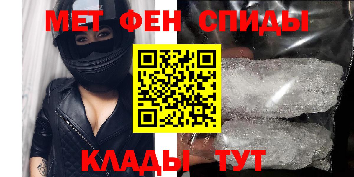 Амфетамин  Амфетамин VHQ  Вход с VPN  Гатчина 