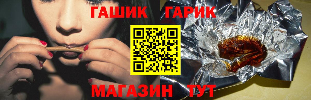 Гатчина  Гашиш Изолятор  Вход с VPN 