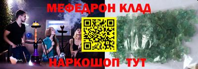 мяу мяу мука Добрянка