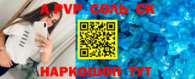 прущая мука Краснокаменск