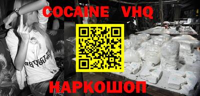 гашиш Краснознаменск