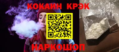 герыч Краснодар