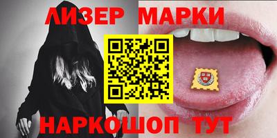 гашиш Краснознаменск