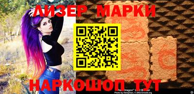 прущая мука Краснокаменск