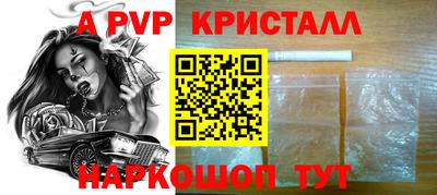 прущий лед Дмитров