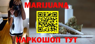 прущая мука Краснокаменск