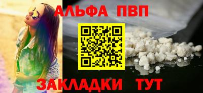 гашиш Краснознаменск