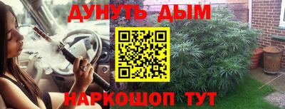 гашиш Краснознаменск