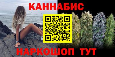 прущая мука Краснокаменск