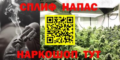 гашиш Краснознаменск