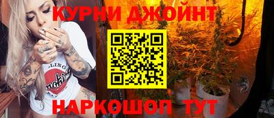 прущая мука Краснокаменск