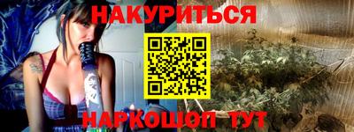 гашиш Краснознаменск
