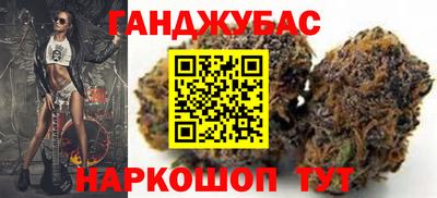 гашиш Краснознаменск