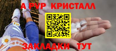 гашиш Краснознаменск