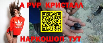 гашиш Краснознаменск