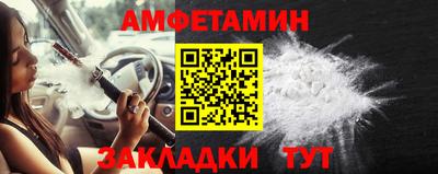 герыч Краснодар