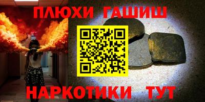 гашиш Краснознаменск