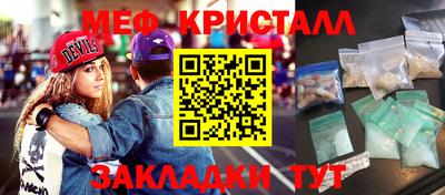 прущая мука Краснокаменск