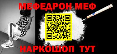 прущая мука Краснокаменск