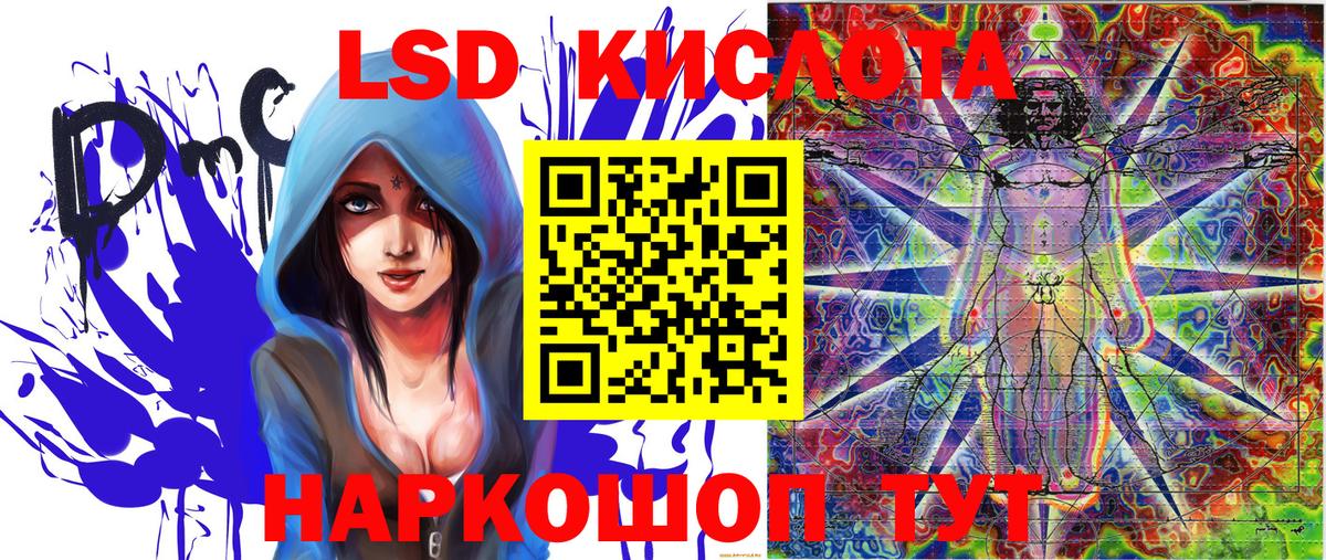 Марки 25I-NBOMe 1,5мг  Вход с VPN  Марки NBOMe  Гатчина  Марки 25I-NBOMe 1,5мг 