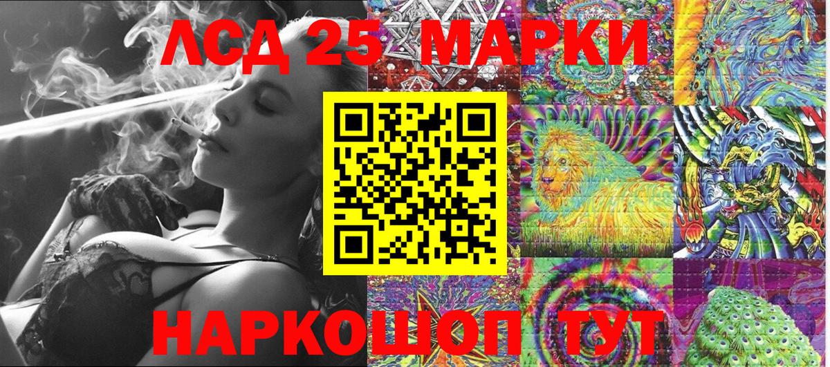 Марки NBOMe 1,5мг Гатчина