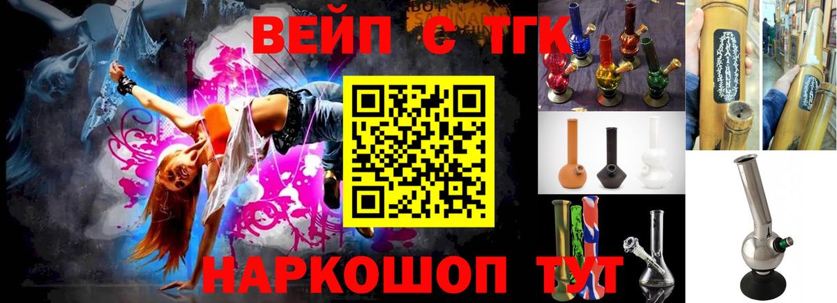 Гатчина  ТГК THC oil  Вход с VPN 