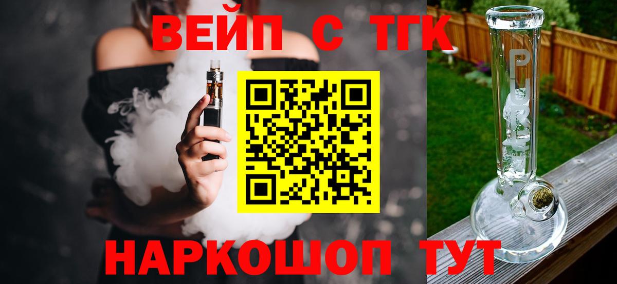 МАРИХУАНА  Вход с VPN  A-PVP СК   Гашиш  ГАШИШ  Гатчина  Меф кристаллы 