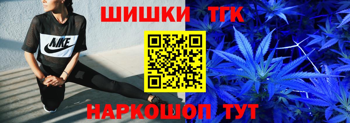 Бошки Шишки план  Конопля план  Вход с VPN  Гатчина 